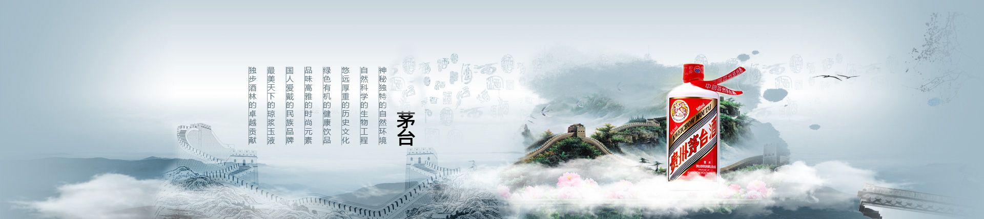 枝江酒代理